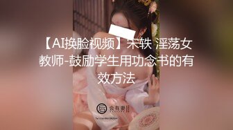 蜂腰翘臀小喵咪欲火焚身公共楼梯蹲地口硬肉棒无套后入