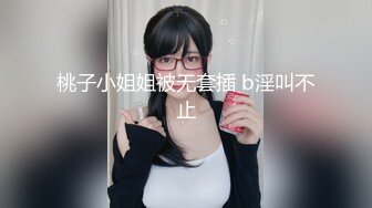 [MP4]STP30461 【龟先入洞】新人胖哥操逼，肉肉身材妹子，抬起腿直接开操，抱着屁股打桩机，搞得舒服 VIP0600