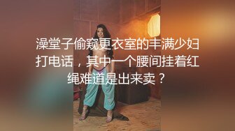 【网曝热门事件网红女神】易直播长腿女神『小丝CC』线下约操榜一土豪啪啪性爱私拍流出 黑丝后入 高清1080P原版