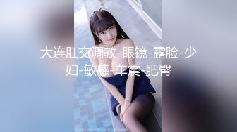 STP17700 【全网首发 麻豆映画代理出品】皇家华人 清纯女友欲求不满 熊熊监视中