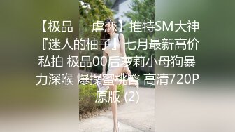 [MP4]职校20岁小妹妹发育不错 D罩杯粉胸白臀高耸啪啪插入骚叫不断