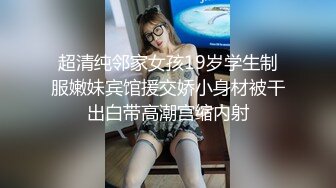 [MP4]高颜值大长腿妹子啪啪穿上黑丝情趣装热舞扭动口交摸逼