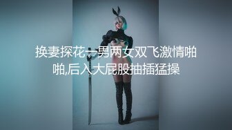 OnlyFan 監禁JK系列先導