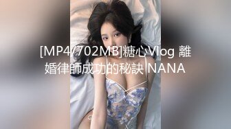 ✅炸_裂父女乱伦后续2✅21岁小_学老_师醉酒睡着被爸爸插B，强上内射高潮，附聊天记录爆出教_师证身_份证