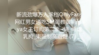 FLIXKO MFK0003 麻豆传媒 梦遗卖身女子