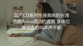 昆山的00后小胖妹坦克自摸