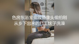 小母狗被主人开发驯化后会爱上调教，骑在抽打身体部分就会让母狗有存在感，打的越用力母狗就会越爽这就是sp的魅力