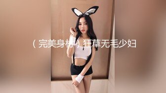 【新片速遞】 新人极品颜值女神！化身女王SM道具！炮友带上手铐脚铐，吸蛋舔屌毒龙转，骑乘位抽插无毛小穴[668MB/MP4/01:36:22]