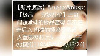 【新速片遞】&nbsp;&nbsp;某大学情侣情欲来了偷跑到小巷子里面艹逼，没想到头顶上有人被偷拍，女主很漂亮，吃鸡技术一流！[33.61M/MP4/00:06:40]