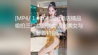 [MP4/ 343M]&nbsp;&nbsp;操黑丝大奶美女 掀起衣服被爸爸无套输出 最后还被内射了 射了好多