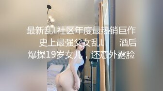 [413INST-066]和做chiyan18岁被○学生以外看不见的Lolita complex欢喜的身材短小白板女儿和3P乱交开始