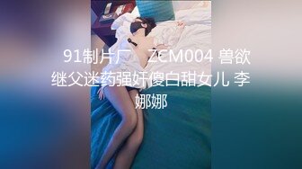 【温顺】邻家清纯小妹真骚啊 极品反差 道具不停蹂躏抽插粉嫩骚穴 包射