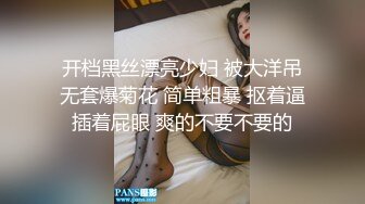 后入美臀小女友