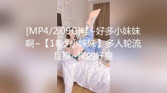 ★☆全网推荐★☆高考前夕 大奶高三学生遭男友 PUA 为缓解紧张与男友裸聊自慰 裸聊视频竟被男友流出！