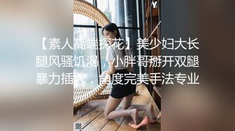 【AI换脸视频】杨颖 Angelabab 黑丝高跟女上司勾引下属内射