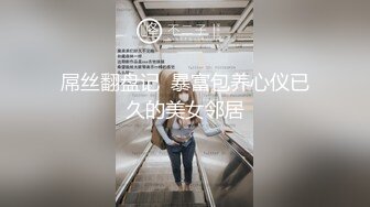 戴着眼罩样子和身材都很性感的上海白领姐姐酒店援交喜欢玩SM的洋老外大叔