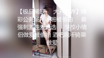 连干两次美巨乳清纯师范大学妹 叫声优美