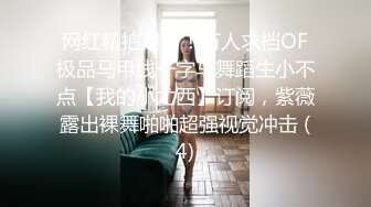 淫荡丝袜模特女友，说随时都想被操