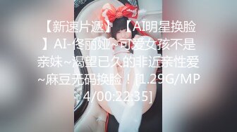 [MP4]娇喘呻吟很嗲外围妹老公操我大长腿颜值美女翘起屁股揉捏好想要