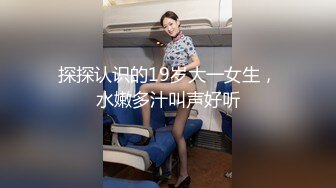 极品车模女神【小资鸣喵王】黑丝女仆装骚货聊骚炮友