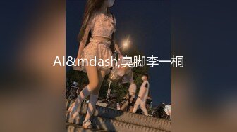 迷姦後內射【全裸無碼30min強上內射劇情長片】獨自租屋的粉鮑女孩被蒙面人迷暈_強上！醒來之後竟主動口X還讓他內射？！