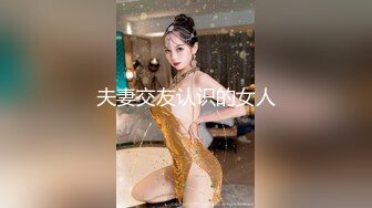 我的前女友骚B自慰4