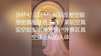 《二狗探花》眼镜大叔出租屋嫖妓偷拍给白嫩漂亮卖淫女按摩舔逼调情后啪啪