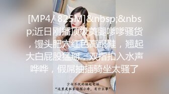 [MP4/ 1.24G]&nbsp;&nbsp;美容院老板娘膽真肥,給女顧客做私處保養,打縮陰針褕開值播,姐,回家妳老公壹定滿意