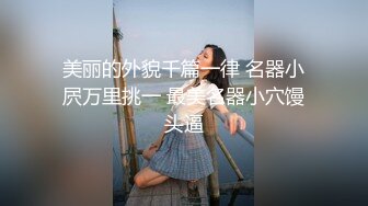 被抽插得爽了甜美妹子