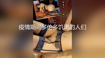 央视前主持人马卉，直播间打擦边球卖骚闪现漏点