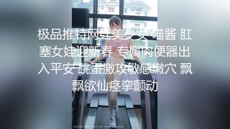 【桃子鱼】邻家女神的淫荡一面你，清纯害羞，被男友连操了好几天，无套内射尽情蹂躏 (2)