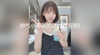 【新片速遞】 ♈♈♈【超清AI画质增强】，3000一炮，【太子探花】，外围女神，短发美女小姐姐，别出心裁在沙发上搞，叫床销魂爽[4.34G/MP4/01:01:08]