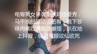 【镇店之宝】露脸白富美与富豪男日常性爱自拍流出