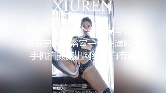 【小受好帅】老公体力真好,嘴里咬着他的内裤 从床上抱操到厕所,颜射！