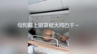 【粉丝福利】调教一个肌肉小骚奴,帮他开苞也太能叫了