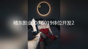 丰臀美乳留学生李凯莉和男友黑丝情趣啪啪 无套骑乘插出白浆[MP4/699MB]