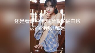 【全網首發】《最新❤頂流❤重磅》PANS新人大眼睛清純美少女【英英】大尺度私拍～多套情趣無內透穴透點 繩藝鏡頭感十足～對白亮點 (1)