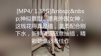 [MP4]STP32244 怡崽打瞌睡 百裏挑一的身材！身材爆好的高挑白嫩頂級大長腿蘿莉！被連續暴力操逼近1個小時 VIP0600