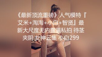 自录无水~极品女神~P2【熙颜】清纯白丝~道具自慰~爆菊水润【20V】  (10)