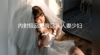 【超顶❤️乱伦大神】给漂亮妈妈酒杯里猛灌伏特加 历经半年 终于插到了生我养我的嫩穴 心跳刺激偷吃 高潮劲射过头