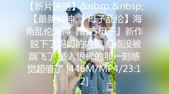 ❤️清纯反差女神❤️大长腿小姐姐〖Cola酱〗在线陪玩因技术太菜输了游戏，只能用身体来安抚客户，为了五星好评甘愿献身