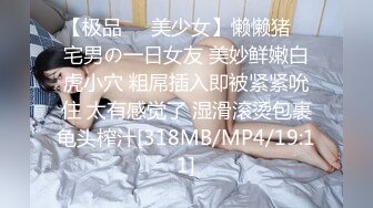 沖田杏梨♘❤日本福利姬巨乳女优 极品美腿 颜值在线 质量上乘 身材好的沒話說〈第四彈〉 (11)