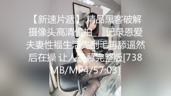 【探花李寻欢】吃饱喝足聊了好一会天，小李恢复体力，面对甜甜黑丝高跟的诱惑打出近期最猛一战，把车模干得满头大汗，最后内射收尾