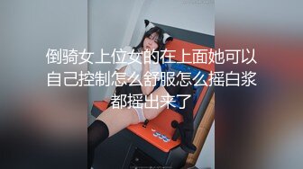 [MP4]再度返场白虎妹鲜花赠佳人极品美胸风骚尤物每场人气爆满