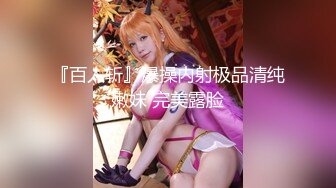 【新片速遞】&nbsp;&nbsp;超级漂亮！❤️性感女神~【可可甜】浴室老公帮刮逼毛，脱光光一起洗澡搓泡泡❤️淫欲气息扑鼻而来~极度诱惑！[139M/MP4/23:01]