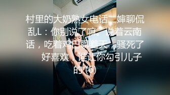 【超顶❤️鬼父偷吃】女儿婷宝✿ 周末与女儿的淫乱游戏 口交越来越娴熟了 紧致白虎穴夹到窒息 太美妙了第一次失禁