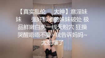 [MP4/ 809M] 妹子在床上还挺主动的，回归外围圈第一弹，3500网约极品外围女神