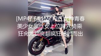 【OnlyFans】【逃亡】国产女21岁小母狗优咪强制高潮，拍摄手法唯美系列，调教较轻，视频非常好，女的也够漂亮 139