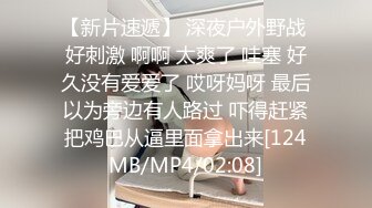 STP29766 红唇小姐姐！今天找了个人操她！撩下内衣奶子一手抓，吸吮舔屌翘美臀，张开双腿爆插