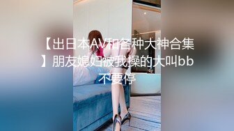 [2DF2]商务宾馆针孔干练短发气质美女白领与男同事约炮欲望难耐洗完澡回床上马上交合尝试多种体位无套内射 - soav [MP4/133MB][BT种子]